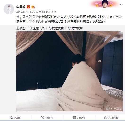 巴萨公布了此役的球员名单，阿隆索和特尔施特根缺席。